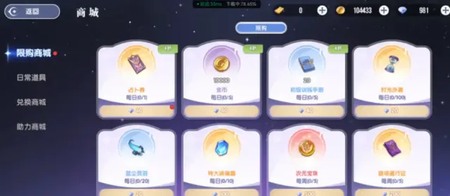 风之国世界玩家