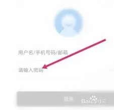 天涯社区会员开通详细步骤