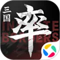 率土之滨网易官服手游2026-率土之滨网易官服最新客户端Android8.3.9