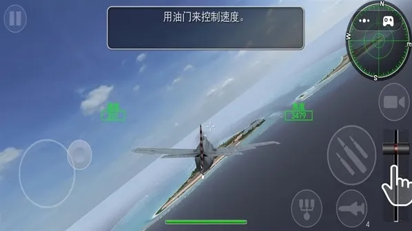空战超级飞行员内置菜单手游截图2
