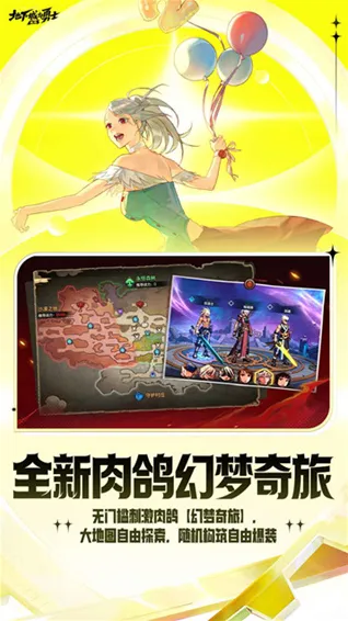 dnf正式服手游截图4