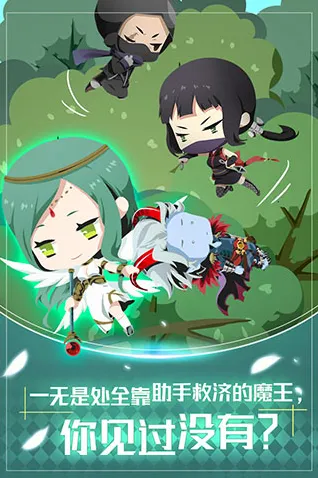 我家的魔王大人手游截图2