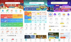 飞猪携程买票划算攻略详情解析