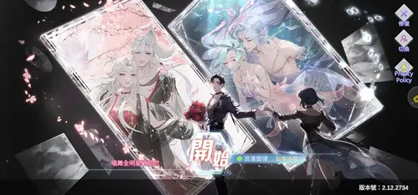 唱舞全明星II手游截图2