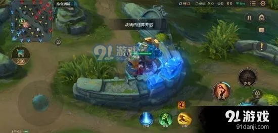 《曙光英雄》传送阵战略运用指南
