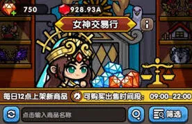 皇室战争混沌试炼隐藏徽章完整攻略
