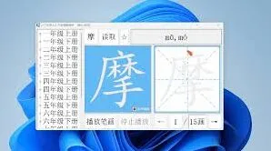 剪映暑假软件教程完整指南