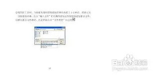 《书阅》纽曼M560功能操作指南
