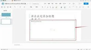 腾讯文档怎么添加超链接_超链接设置步骤