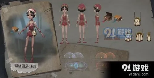第五人格舞女迷情时装怎么拿 攻略
