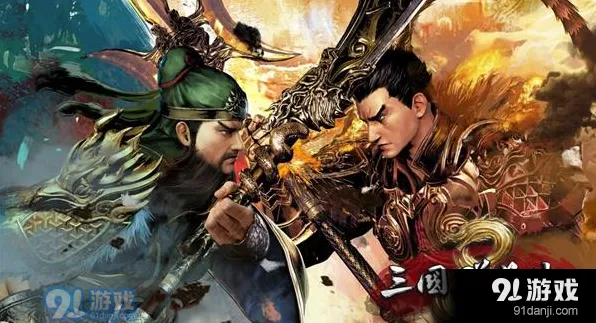三国群英传8国库装备获取详细攻略