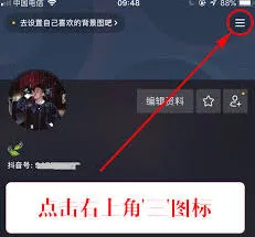 抖音青少年模式强制开启解除全攻略