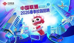 智联招聘官方网址导航