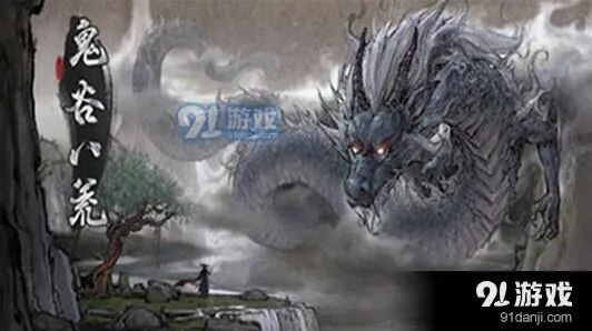 鬼谷八荒扶桑树任务全流程攻略