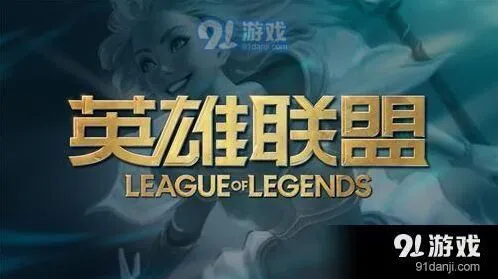 英雄联盟618皮肤活动怎么玩
