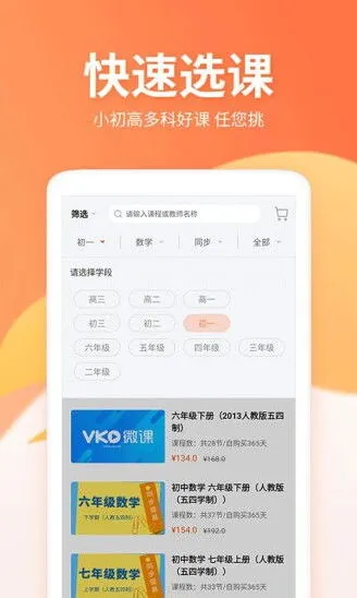 水井圈京东购买全攻略
