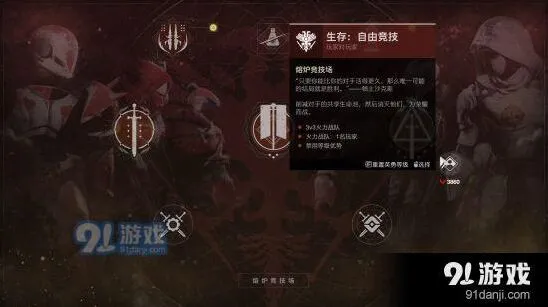 命运2刷蜘蛛装备组合分享