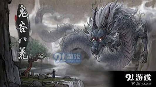 鬼谷八荒新手怎么练级