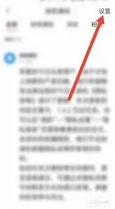 今日头条内容评论权限设置技巧