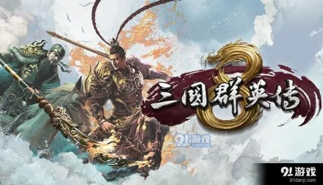 三国群英传8自动战斗适用场景