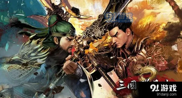 三国群英传8外交谋略新手教程