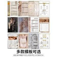 淘宝商品定价全流程教学