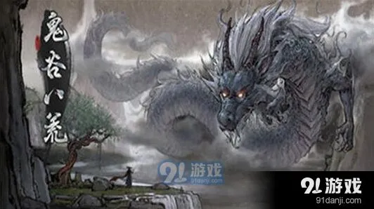 鬼谷八荒千叶露怎么获得技巧