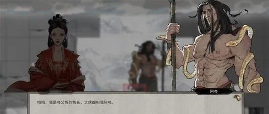 鬼谷八荒夸父体力归零怎么办