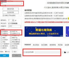 百度地图搜索历史清除不了怎么处理