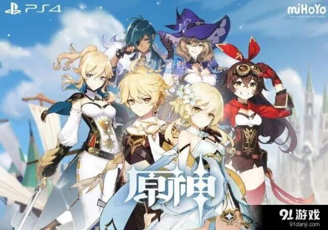 原神学士套装获取攻略 新手必看