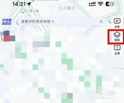《高德地图》3d夜景地图功能使用指南