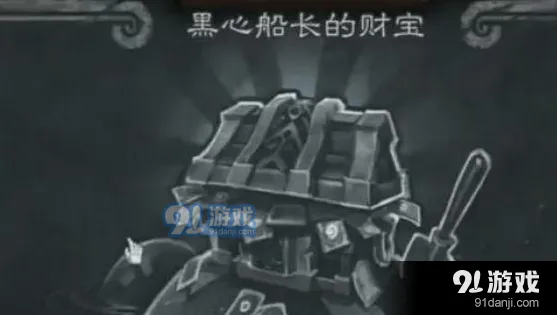 炉石传说黑心船长的宝藏玩法流程