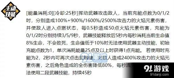 崩坏3超限劫灭完整攻略