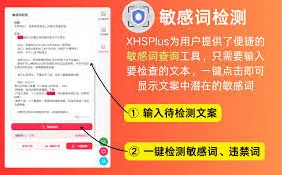 小红书合集模板排版错乱修复方法