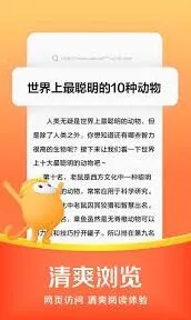 悟空浏览器网页版入口新手教程