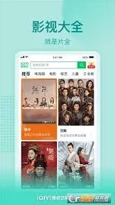 爱奇艺极速版看电视剧赚钱方法