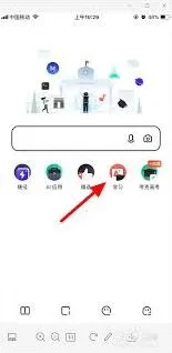 夸克浏览器自动翻译功能使用技巧