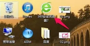 360浏览器侧边栏隐藏教程