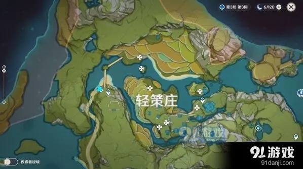 原神绝云辣椒快速采集位置教程