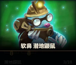 小小英雄三星获得方式完整攻略技巧