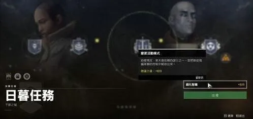 命运2爱与死榴弹获取方式详解
