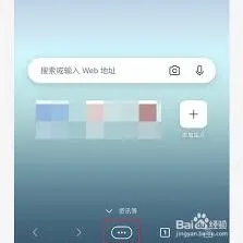 Edge浏览器跟踪防护关闭技巧分享