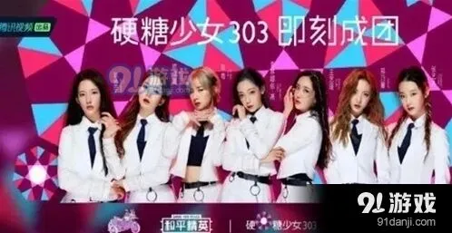 硬糖少女303皮肤国庆上架时间