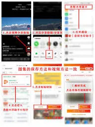 《微信》抖音链接复制操作详解