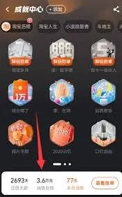 美团总消费查看完整教程