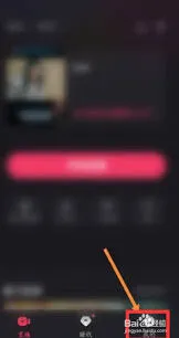 快手直播伴侣语速更改操作教程