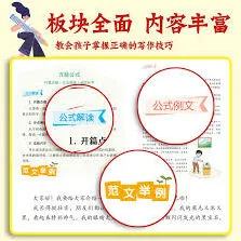 淘宝直播回放功能操作指南