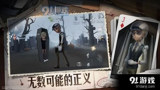 第五人格第十四赛季结束日期查询