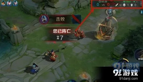 王者荣耀复活时间怎么语音通知队友