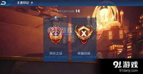 王者荣耀时空之境系统新手攻略